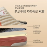 Тапочки, зимняя демисезонная обувь для влюбленных, мягкая подошва