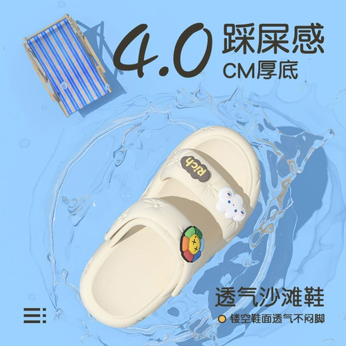 Детские летние сандалии на платформе, нескользящая пляжная обувь, милые тапочки, подходит для подростков, семейный стиль