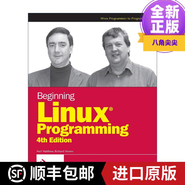 【进口原版】英文原版 Beginning Linux Programming Linux程序设计 第4版 英文版 进口英语原版书籍Neil ...