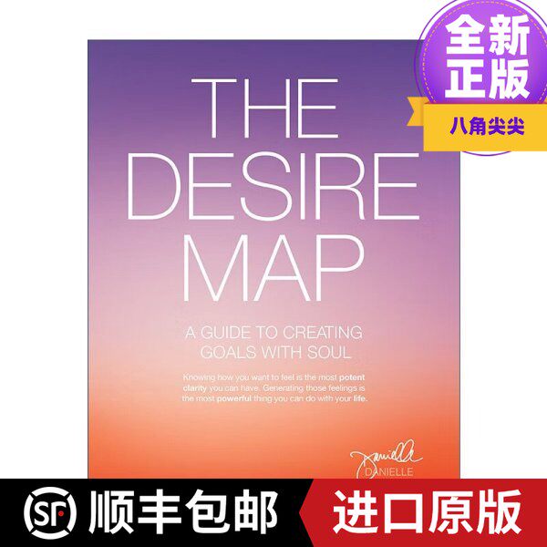 【进口原版】The Desire Map 深度渴望 如何有效达成你的目标 美国重量级职业规划师 成长教练丹妮尔拉波特 Danielle ...