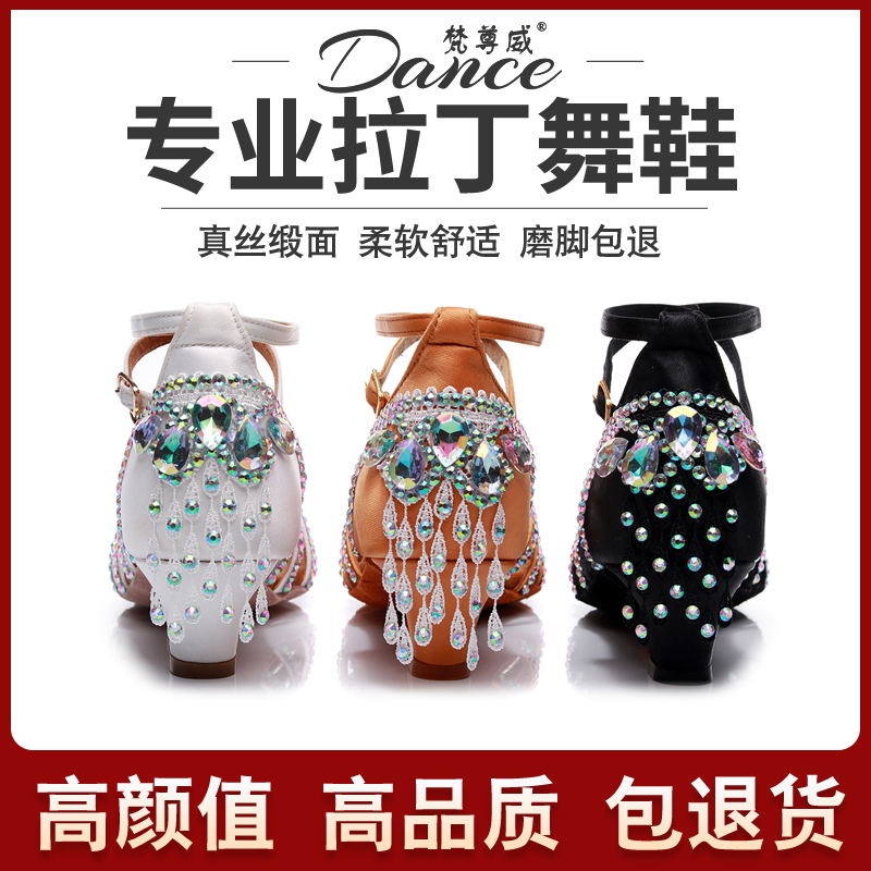New Latin dance shoes streaming Su girl children inlaid drill girls dance performance shoes inlaid drill beginners Soft bottom