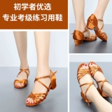 Профессиональная латиноамериканская танцевальная обувь Дети и девочки латиноамериканская танце