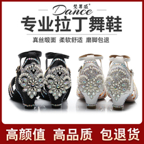 New Latin dance shoes for children with diamonds for girls practice dance shoes for girls and children performance shoes mid-heel