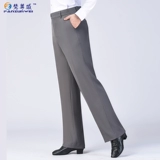 梵尊威 Танцующие штаны, высокая талия, свободный прямой крой