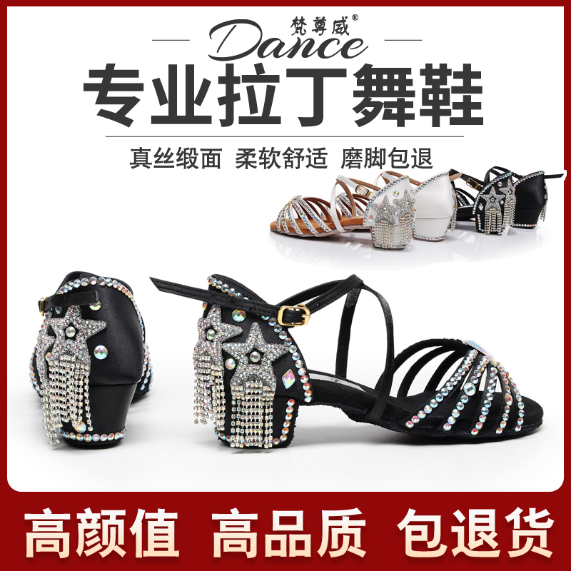 New Latin dance shoes female children stream Su inlaid drill inlaid with girls dancing performance shoes dance shoes toddlers soft-bottom summer