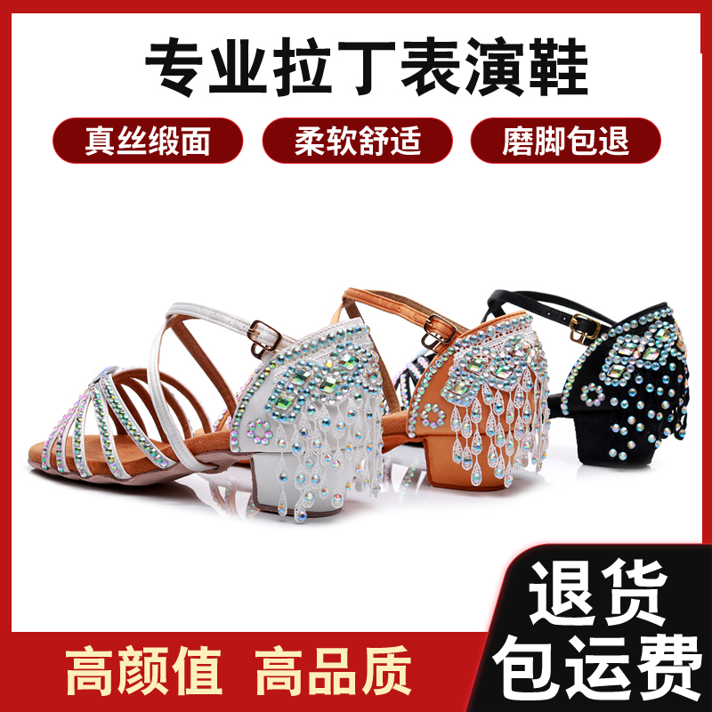 Latin Dance Shoes Streaming Su Girl Child Inlaid Diamond Girl Dance Performance Jump Dance Shoes Inlaid Drilling Beginner Soft Bottom