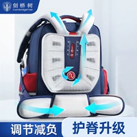 KK Tree Детские детские нагрузки школы школы мужской начальной школы один, два, три -46, девочки с позвоночником, легкий супер -светлый рюкзак