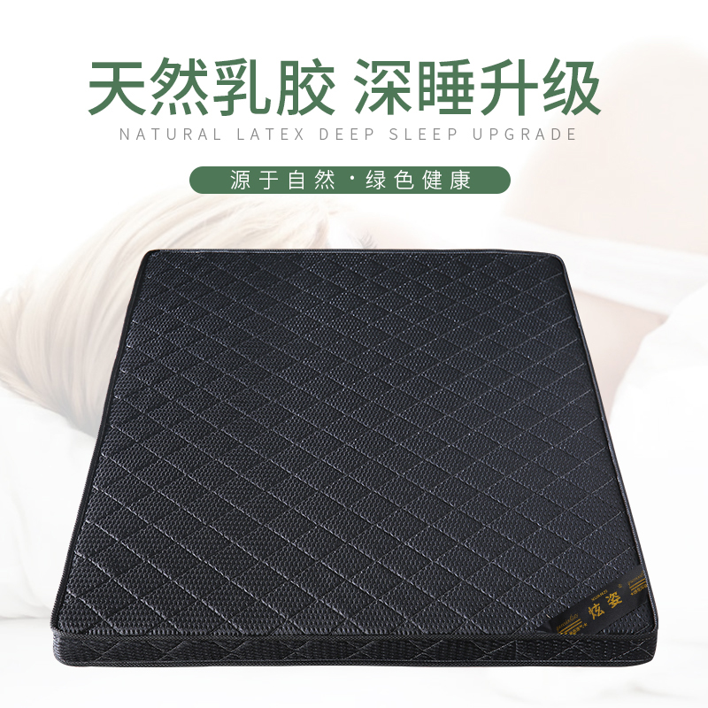 Dizzy children's mattress coconut palm mat natural high quality latex mattress soft and hard 4D breathable fabric Home Mattress
