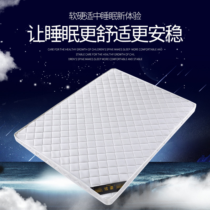 Dazzling children's mattress natural environmental protection coconut palm mat home mattress soft and hard soft moderate protection crest vertebra moisture absorption and breathable