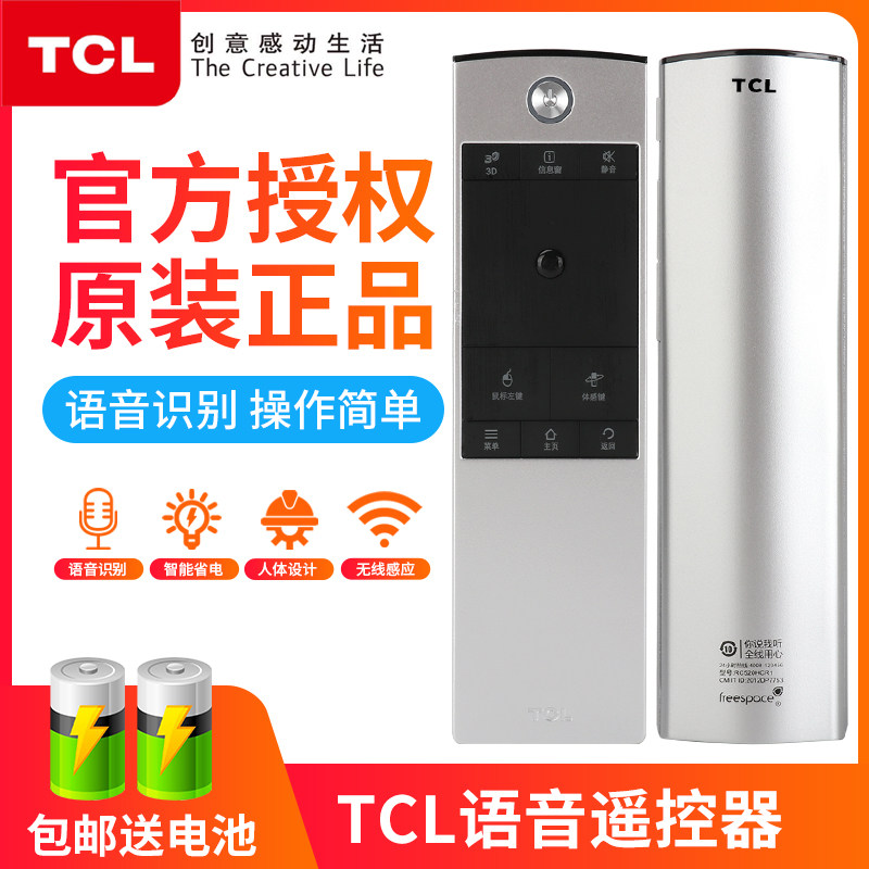 TCL TV remote control original RC520HCR1 Rechargeable L50E5620A-3D L50 55 65E5690A