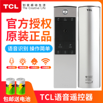 TCL TV remote control original RC520HCR1 rechargeable L50E5620A-3D L50 55 65E5690A