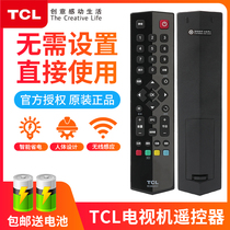 TCL TV remote control original RC260JC11 L32 39 40 48 50 55F3600A-3D LCD