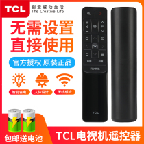 TCL TV remote control original RC601JC11 global broadcast RC601JC12 synchronous hatching tcl remote control