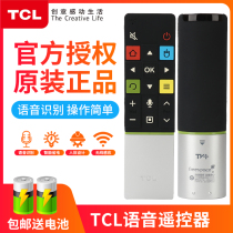 tcl remote control original RC71S 55H7800A H8800A H980A smart voice TV remote control