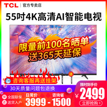 TCL 55V6-Pro 55-inch ultra-thin high-definition full screen Smart Network full-scene voice-activated flat-panel TV
