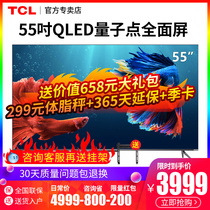 TCL 55T9E 65 inch 4K HD ultra-thin quantum dot full screen voice control network flat panel LCD TV