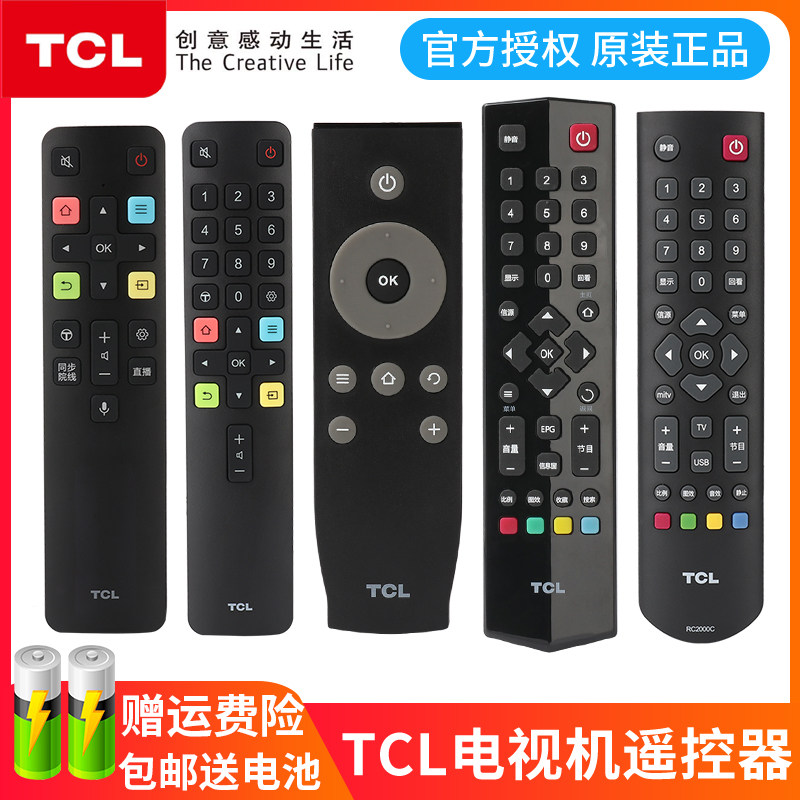 TCL TV remote control original rc07dc11 rc260jc14 rc2000 mango iQiyi remote control