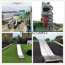 Outdoor stainless steel slide large playground equipment combination non-standard custom landscape shape Flat Rotary slide