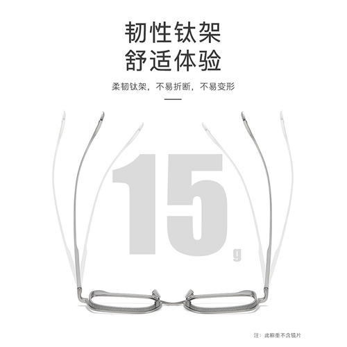 宝丽眼镜 Рамка чистого титанового миопии очки мужские модели могут использоваться для больших видов анти -легочного светового трансформатора мужской глаз