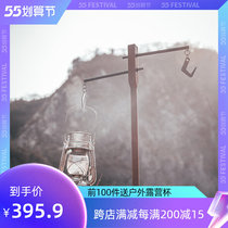 Springhill Outdoor Camping Gear Upscale Retro Solid Wood Three-section Portable Iron Art Bracket Coal Oil Lamp Hanger