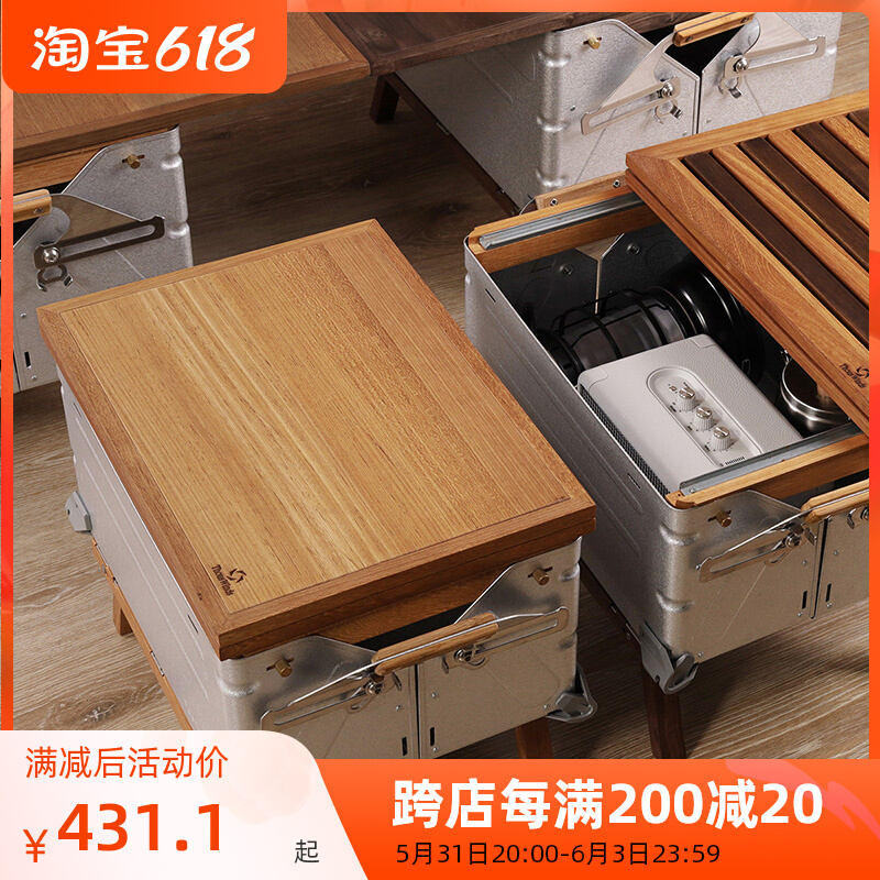 Thous Winds OUTDOOR CAMPING CONTAINING BOX TABLE PLATE SLIDING PUSH-AND-PULL BLACK WALNUTS WOOD TEAK COVER SHEET FOLDING PLATE
