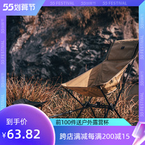 Tillak Stika Outdoor Camping Chair Portable Folding Table And Chairs Suit Super Light Field Fishing Chair Moon Chair