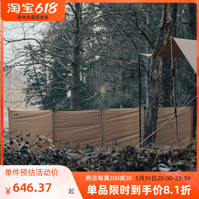 Springhill Outdoor Camping Gusts Wind Shield Wall Winter Swing Barbecue Grill windproof screen Bonfire Wild Cooking Blob