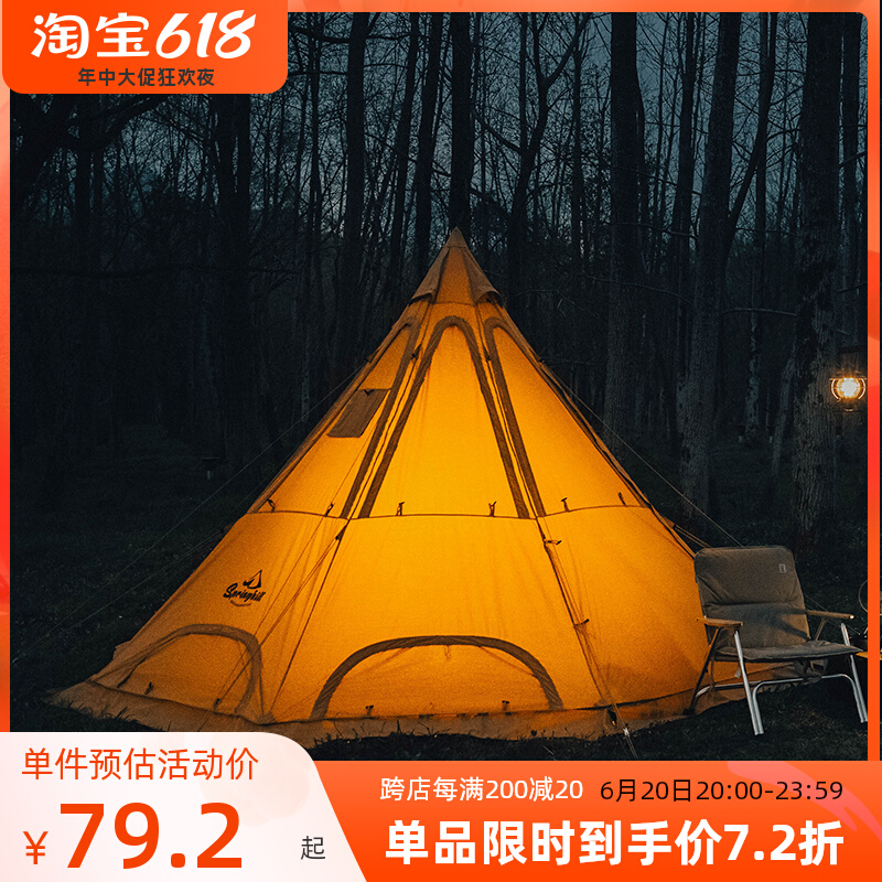 Springhill Spring Hills Outdoor Tent Portable Camping Inflammation of the Pyramid Camping DOD Tongan tent