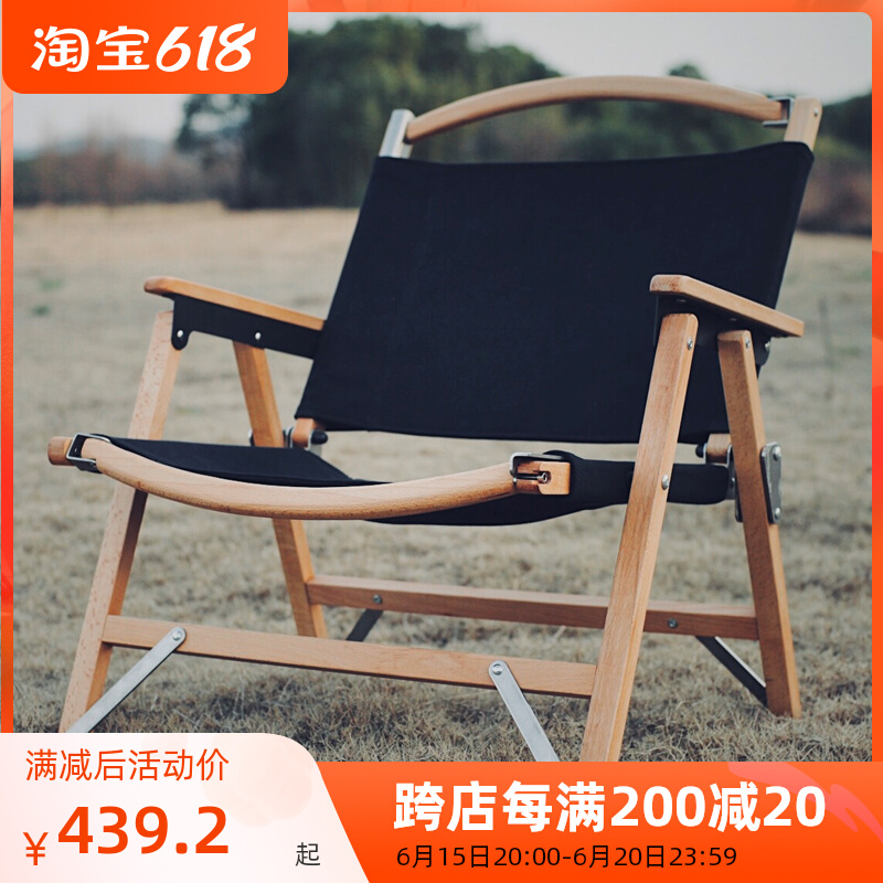 TNR Folding Chair Retro Kmitt Chair Solid Wood Outdoor Japan Camping Portable Camping Martial Chair Casual Chair