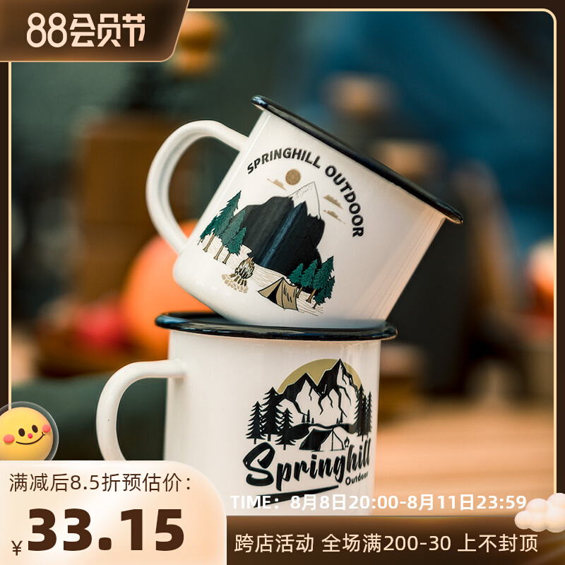 Springhill Outdoor Campaign Enamel Cup Nordic English Mark Cup Campaign Picnic Coffee Cup Tea Cup