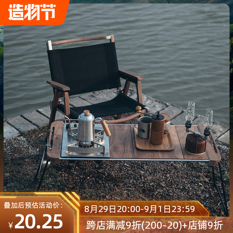 Springhill outdoor iggit folding table and chair combination black walnut camping picnic bbq table with detachable panel