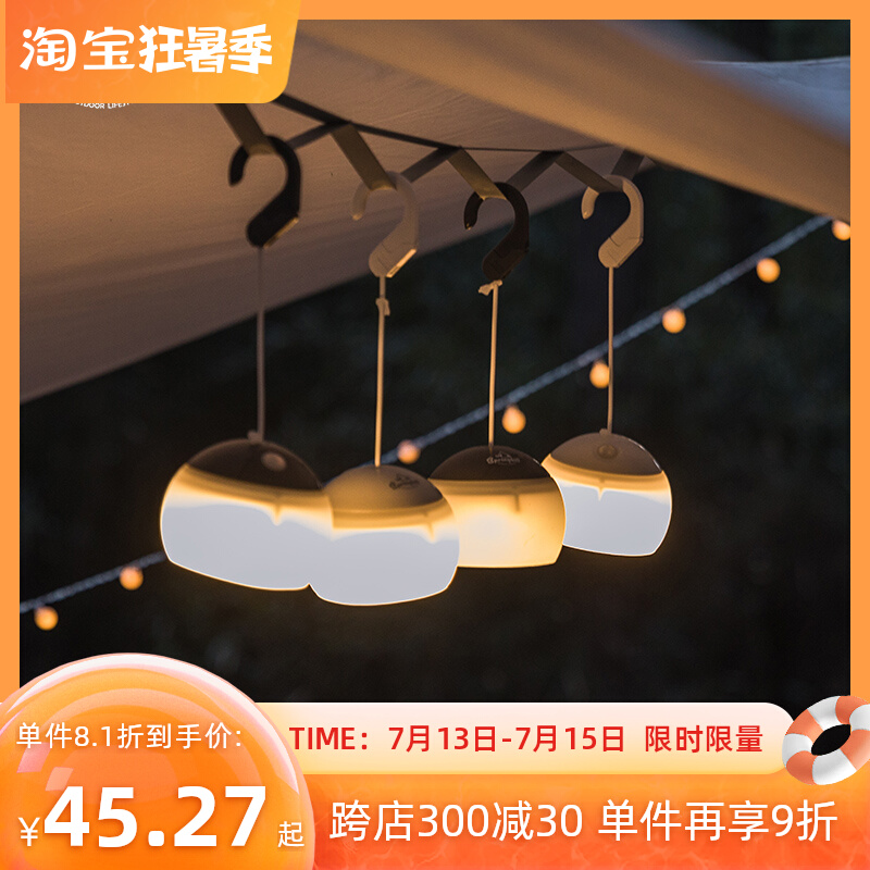 Springhill Outdoor Camping Light Lithium Battery Rechargeable Lantern Tent Light Camp Light lighting hanging lamp