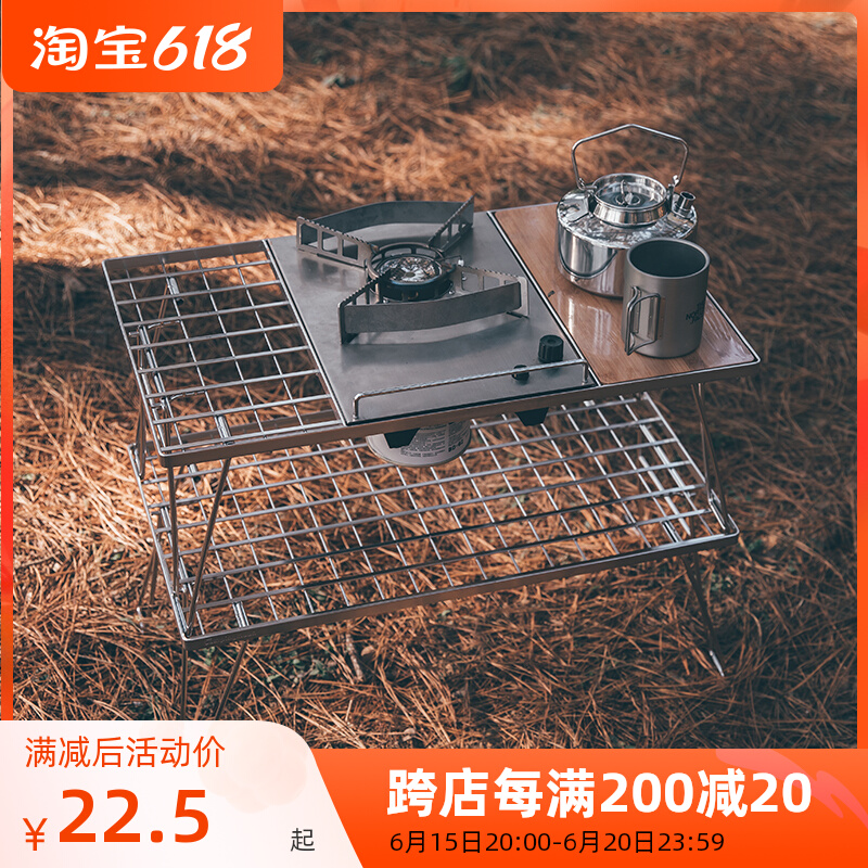 Springhill Outdoor Camping Portable Card Furnace Camagnetic Furnace Roast Meat Picnic Wild Cooking Stove Casstove