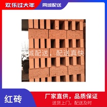 Red brick standard brick porous brick home decoration wall red brick wall partition worry-free home delivery service in Nanchang Jiangxi