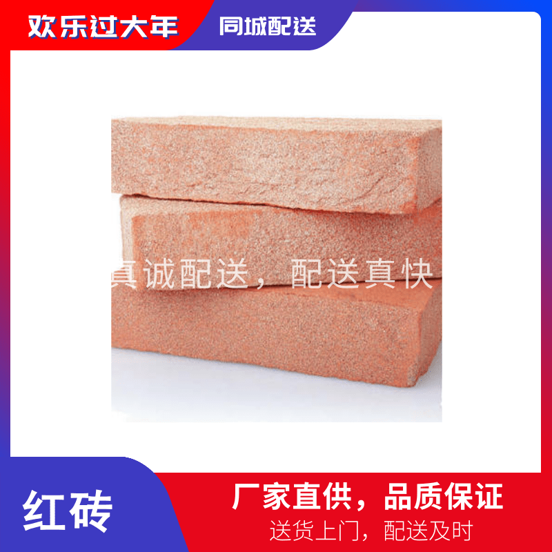 Red brick masonry wall Label brick porous brick Home Built Wall Red Brick Masonry Wall Partition delivery In-house No worries to home
