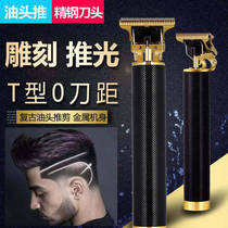 Quick shake bursting with retro oil head engraving Tweeted cutting Omeron Germany Black tech Multi-functional hairdresser Shao Lingyi