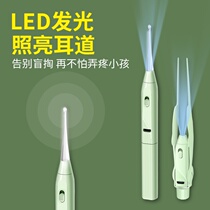 Childrens luminous ear digging artifact Charging treasure Childrens digging suit shit safety silicone visual ear digging spoon with light