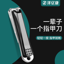 Nail clipper single anti-splash German nail clipper Womens original large high-grade set oblique nail clipper