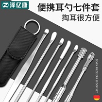 Ear-digging spoon set Ear-digging artifact Ear-digging special tool buckle ear-picking picker cleaning ear-picking six-piece set of spoons