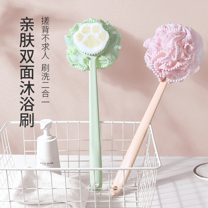 Long-Handled Double-Sided Body Exfoliating Brush, Back Scrubber, Bath Brush, Shower Brush