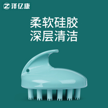 Shampoo artifact massage brush hair comb Female male adult head scratcher silicone scalp cleaning brush rub