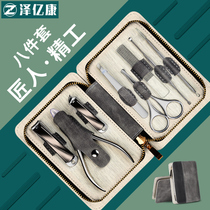 Nail clipper set Nail groove pliers Pedicure tools inflammation household Mens special German multi-function stainless steel nail scissors