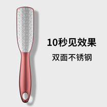 Grinding foot artifact Exfoliating calluses Foot skin pedicure stone tools Household grinding soles of the feet Scraping heels rubbing feet