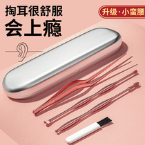 Rotary ear scoop Ear artifact Old-fashioned buckle ear spoon ear tool set Personal adult ear ear ear shit pliers