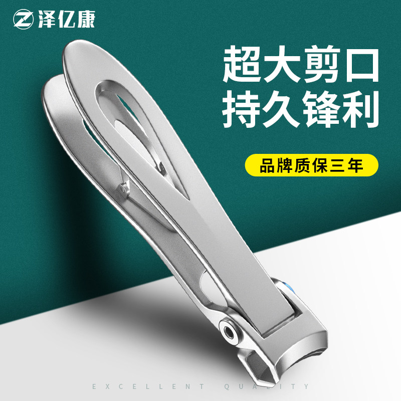 Nail clippers A knife A small number of small numbers ultra-large number of thick foottoenails for home portable extra-large nail clippers