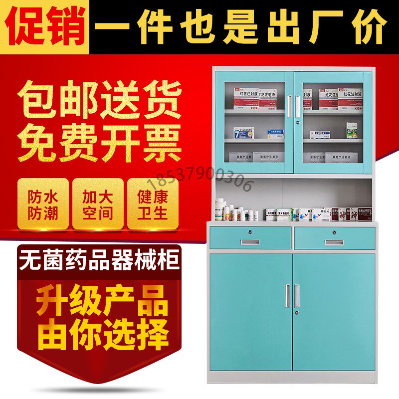 304 stainless steel western medicine cabinet clinic pharmacy medical sterile disposal table pharmacy equipment medicine cabinet shelf display cabinet