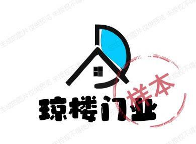 琼楼门业的LOGO