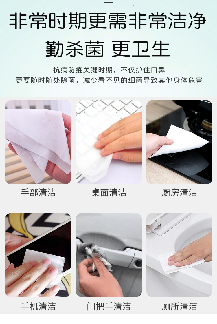 卡哇象 75%度酒精消毒湿巾 80抽 图2