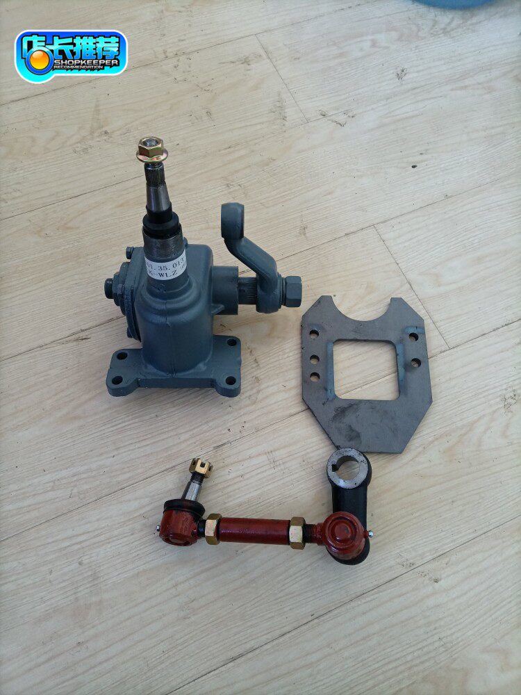 Wuzheng Xiaoyinhu original steering machine rack steering machine to turbine steering machine accessories original factory