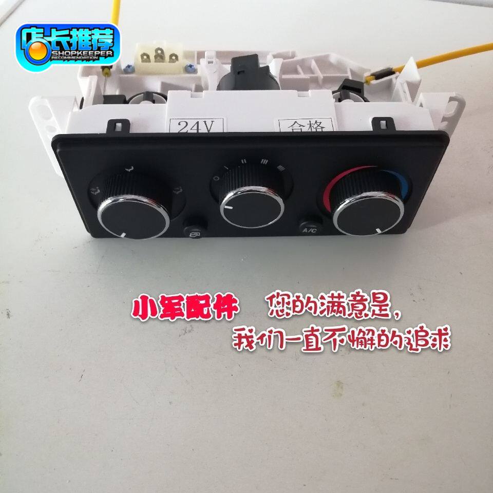 The original accessories of A3v3D 3D 3D 5 heating air - conditioning control agency of the country five new models